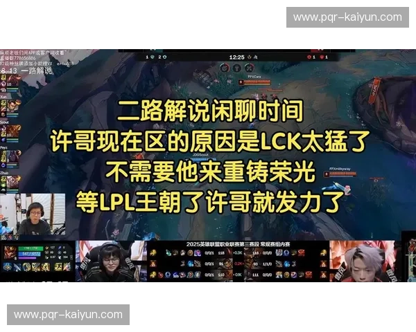 LCK联赛图文直播——让你不漏掉任何一个精彩瞬间